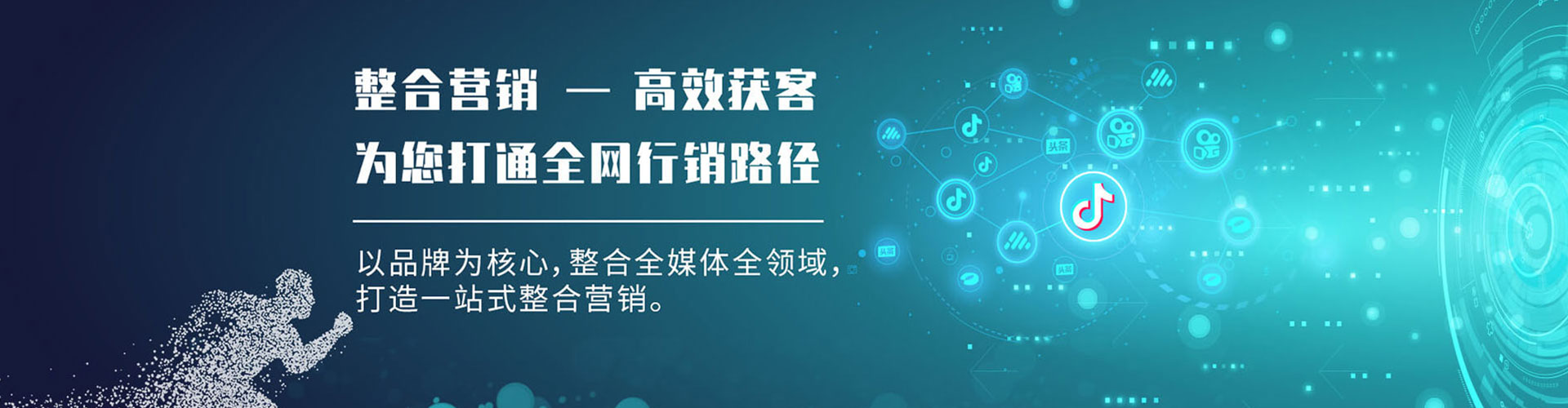 西青谷歌sem